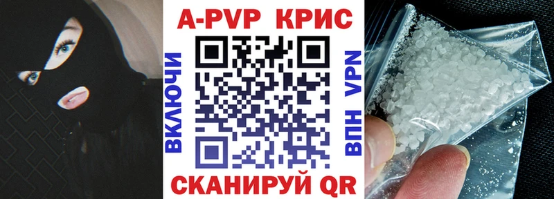 Купить наркотик аптеки Гаврилов-Ям OMG как войти  Амфетамин  Гашиш  ТГК  МЕФ  КОКАИН  A PVP 