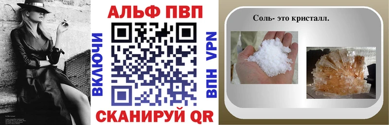 A PVP кристаллы  как найти закладки  OMG   Гаврилов-Ям 