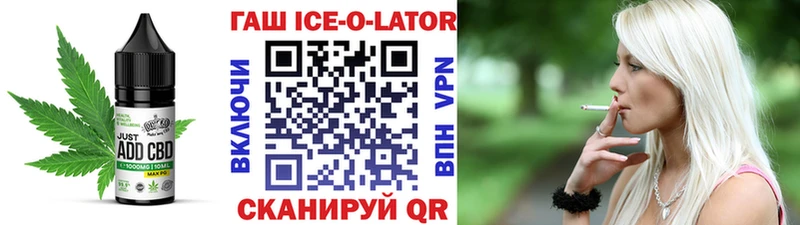 Печенье с ТГК марихуана  Гаврилов-Ям 