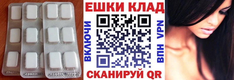 Экстази XTC  Гаврилов-Ям 