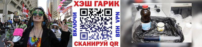 ГАШ hashish Гаврилов-Ям