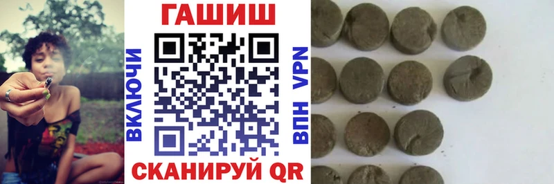 ссылка на мегу онион  Гаврилов-Ям  Гашиш Изолятор 