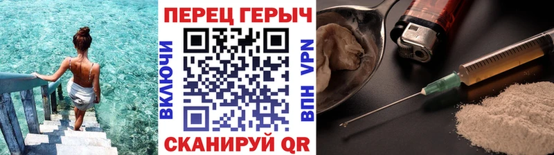 ГЕРОИН белый  Гаврилов-Ям 