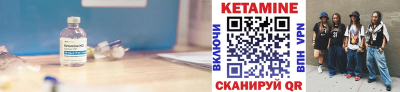 где продают наркотики  Гаврилов-Ям  Кетамин VHQ 