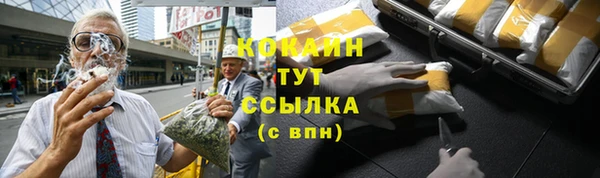 кристаллы Пестово