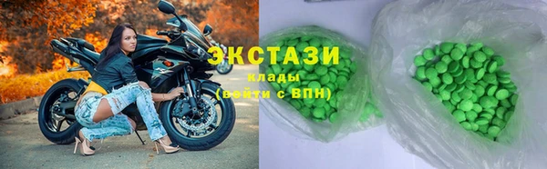 mdma Армянск