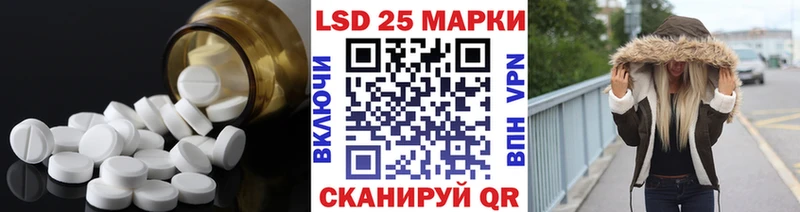 LSD-25 экстази ecstasy наркошоп Гаврилов-Ям