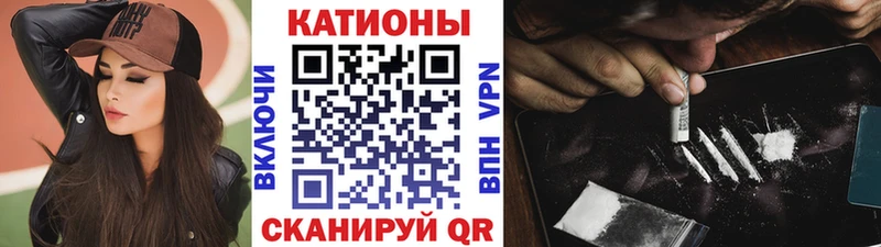Мефедрон кристаллы Гаврилов-Ям