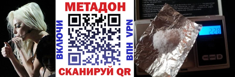 Метадон мёд закладки Гаврилов-Ям
