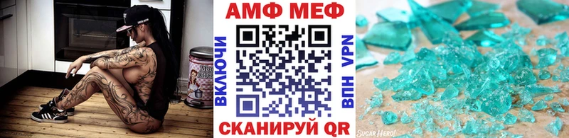 где найти наркотики  Гаврилов-Ям  ОМГ ОМГ сайт  МЕТАМФЕТАМИН Methamphetamine 
