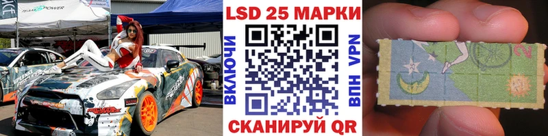 Наркотические марки 1500мкг  блэк спрут онион  Гаврилов-Ям  магазин   