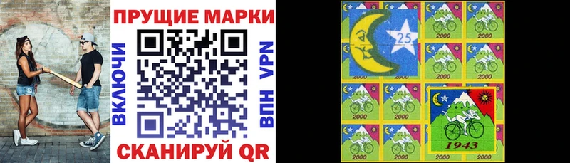 Марки NBOMe 1500мкг Гаврилов-Ям
